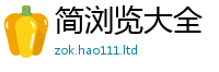2025新澳天天正版免费观看当王中王493333特马王中王